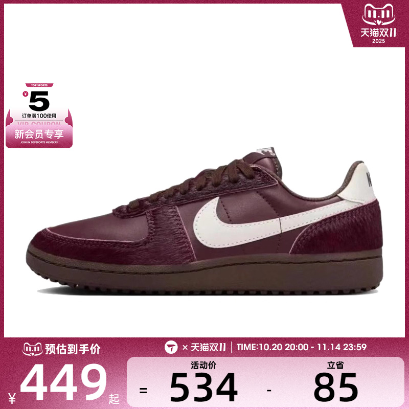 NIKE耐克女子WMNS FIELD GENERAL运动休闲鞋IB2323-600