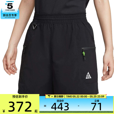 NIKE耐克女子ACG DEATH BLOOM SHORT运动休闲短裤HV6388-010