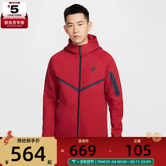 NIKE耐克男子AS M NK TCH FLC FZ WR HOODIE运动外套HV0950-687