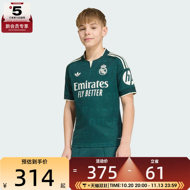 滔搏丨adidas阿迪达斯大童REAL A JSY Y运动休闲短袖T恤KC3991