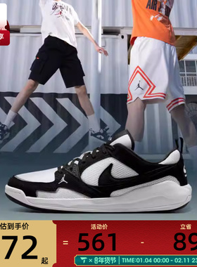 NIKE耐克男子JORDAN CMFT ERA运动训练篮球鞋HJ6777-001
