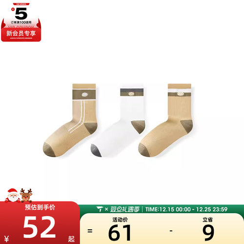 SKECHERS斯凯奇男女休闲袜子L424U093-054N