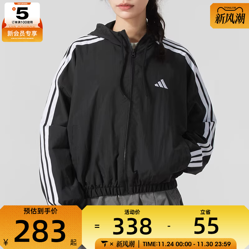 adidas阿迪达斯女子三条纹运动健身跑步连帽夹克外套JZ2162