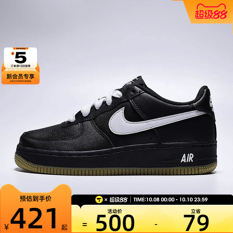 NIKE耐克大童AIR FORCE 1 LV8 3 (GS)运动休闲鞋HQ1911-001