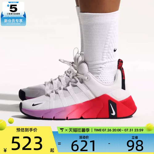 NIKE耐克女子FREE METCON 7 运动健身训练鞋II7406-005