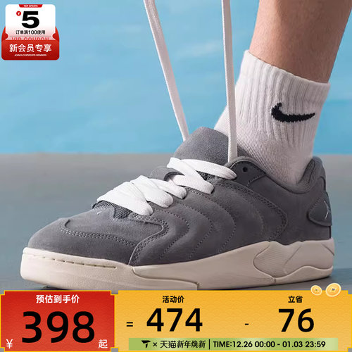 NIKE耐克男子JORDAN SESSION复古运动鞋休闲鞋板鞋IB3731-003