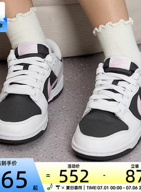 NIKE耐克女子DUNK黑白复古板鞋低帮运动休闲鞋IB8510-100