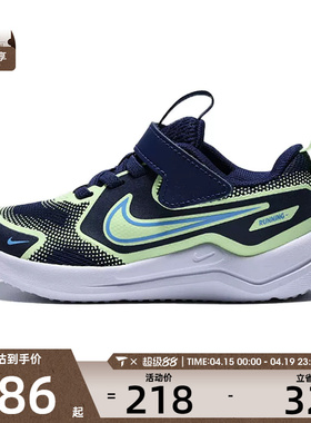 NIKE耐克婴童NIKE COSMIC RUNNER运动休闲鞋HM4401-403