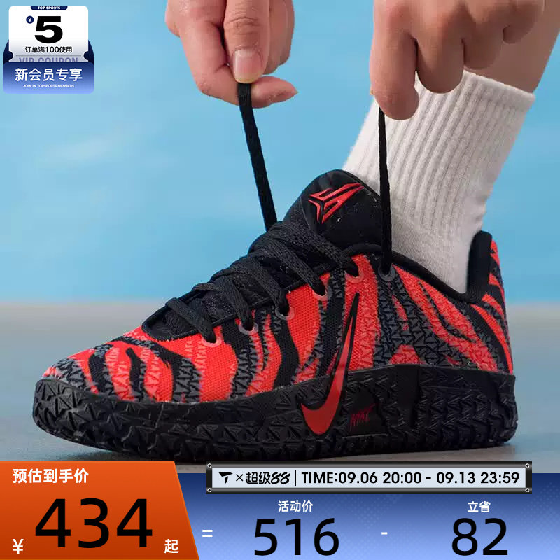 NIKE耐克大童JA3莫兰特时尚运动训练篮球鞋IV2622-800图片