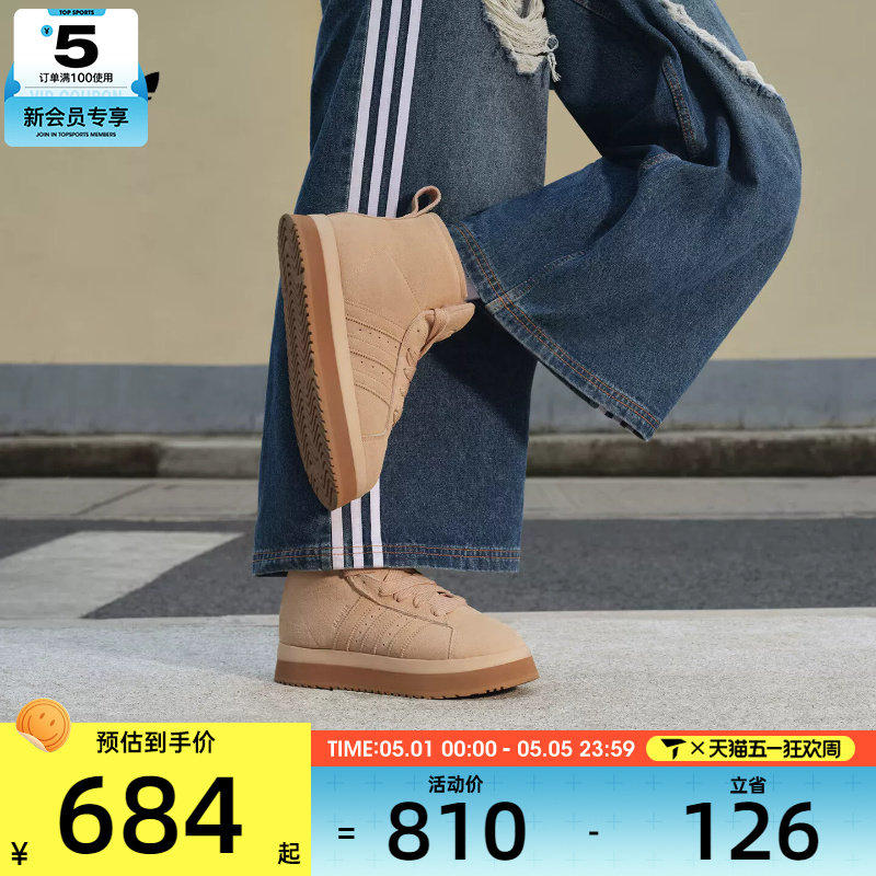 adidas阿迪达斯三叶草男女WORI-CLASSIC厚底时尚运动休闲鞋JR3735