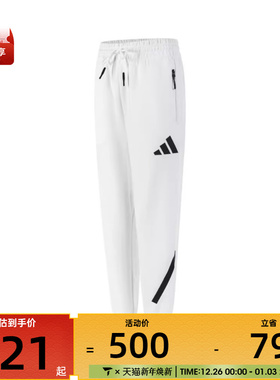 adidas阿迪达斯女子W Z.N.E. PT运动长裤JE7843