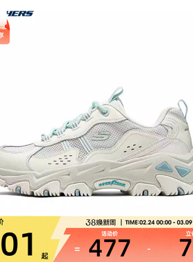 SKECHERS斯凯奇女子女士绑带城市户外鞋运动休闲鞋180210-OWGN