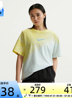NIKE耐克女子AS W NSW TEE POOL PARTY运动休闲短袖T恤IR7557-714