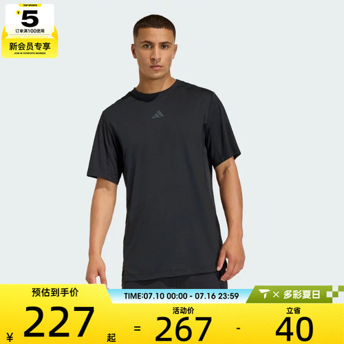 adidas阿迪达斯男子D4T POWER TEE运动休闲短袖T恤KE9937