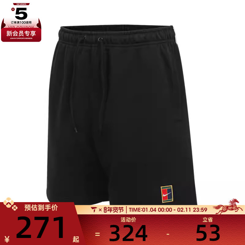 NIKE耐克男子AS M NKCT DF HRTGE 运动休闲短裤HM6769-010,运动服/休闲服装,运动中长裤／短裤,淘宝优惠券,粉丝福利购,淘宝优惠卷