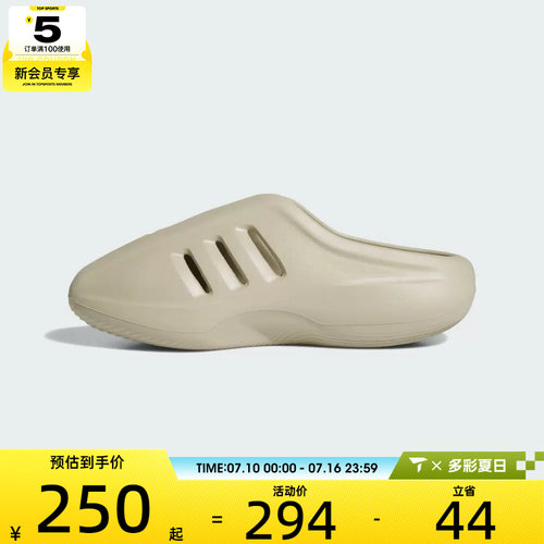 adidas阿迪达斯三叶草男女adiFOM IIIn运动休闲拖鞋JS4706