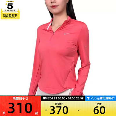 NIKE耐克女子AS W NK SWIFT 运动休闲长袖T恤HQ0500-897