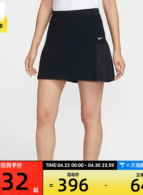 NIKE耐克女子高尔夫运动百褶拼接半身裙休闲百搭短裙IF8532-010