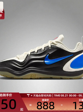 NIKE耐克女子A'TWO NRG EP运动训练篮球鞋IH1138-001