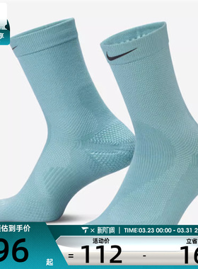 NIKE耐克男女U NK WOOL RUN CREW 1PR - 200休闲袜IF2509-017