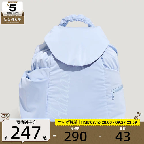 adidas阿迪达斯女子时尚潮流百搭背包运动休闲双肩包KY9924