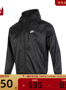 NIKE耐克男子AS M NSW SPE WVN WR HD运动健身夹克外套DA0002-010