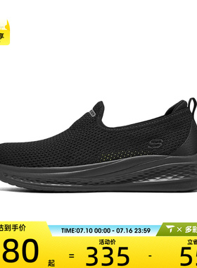 SKECHERS斯凯奇男子SLADE USA运动休闲鞋211127-BBK