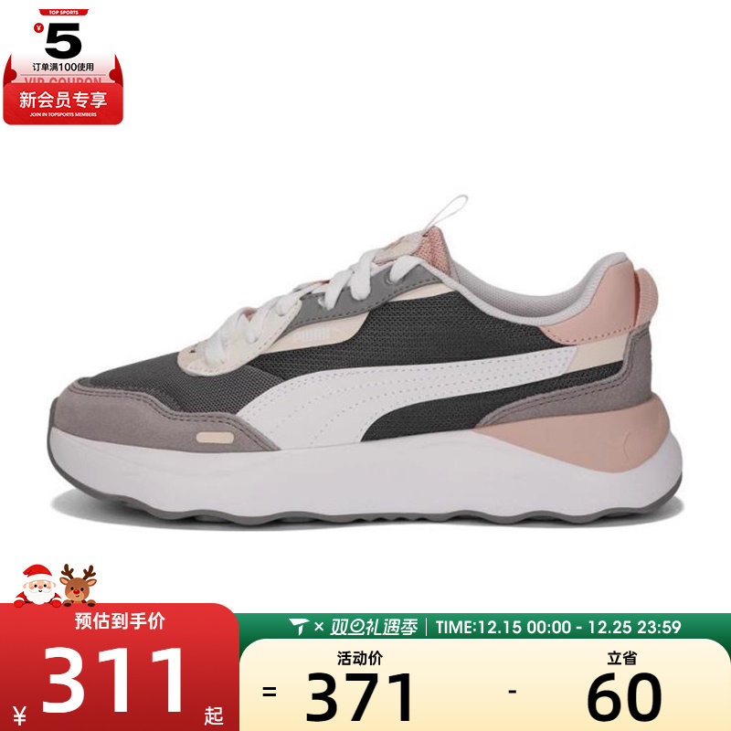 puma彪马女子-Runtamed Platform-运动休闲鞋39232409