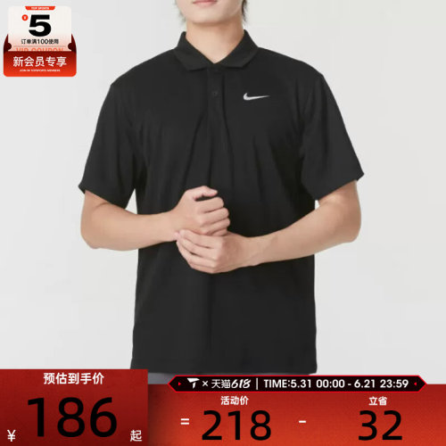 NIKE耐克男子运动休闲网球翻领短袖T恤DH0858-010