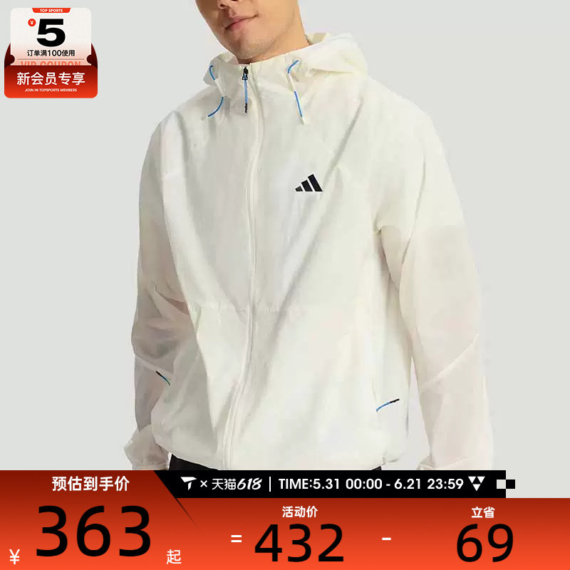 adidas阿迪达斯男子健身运动休闲跑步训练连帽夹克薄外套KR2513