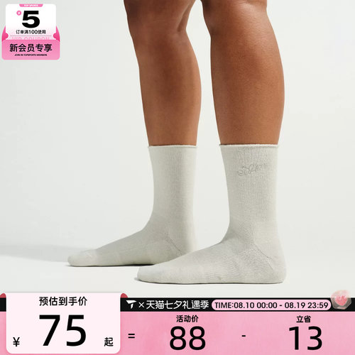 NIKE耐克男女U ED ELVD MCRW 2P-144 RLDWL休闲袜子IO1863-905
