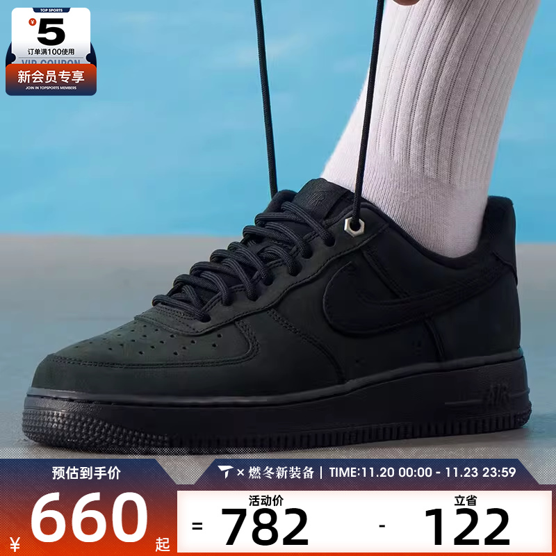 NIKE耐克男子AF1空军一号运动鞋休闲鞋板鞋CJ9179-001