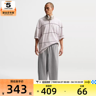 NIKE耐克男子运动训练休闲宽松针织长裤IF0722-063