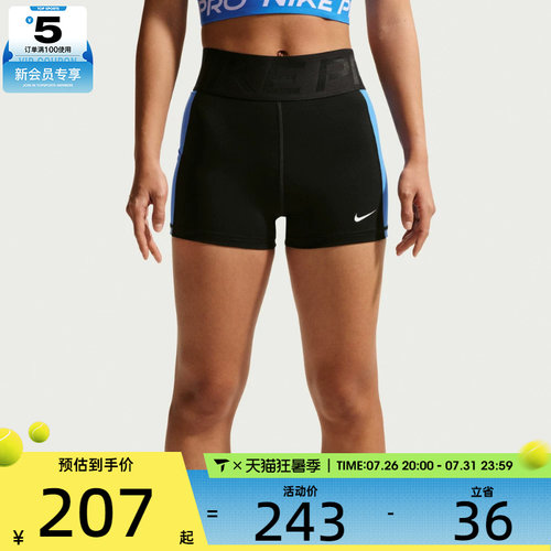NIKE耐克女子高腰骑行舒适户外健身运动训练紧身短裤IR1911-013