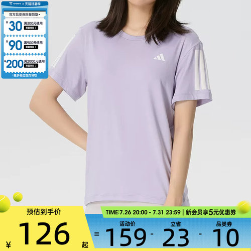 adidas阿迪达斯女子三条纹速干健身上衣运动休闲短袖T恤KU8748