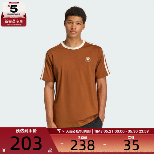 adidas阿迪达斯男子复古百搭圆领运动休闲短袖T恤JZ5070