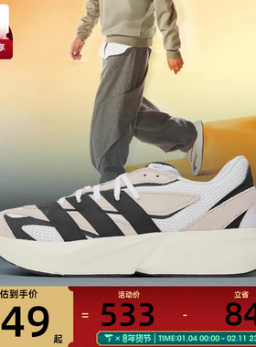 adidas阿迪达斯男子LIGHTBLAZESPW FTW-运动跑步鞋JH6944