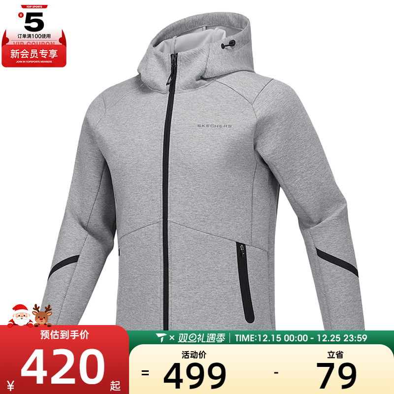 SKECHERS斯凯奇男子运动健身夹克外套P125M024-02H3