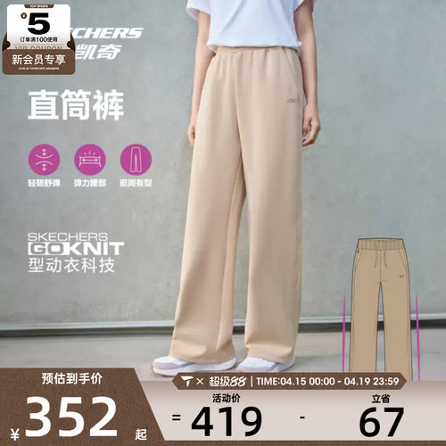SKECHERS斯凯奇女子运动休闲长裤P425W053-03LF