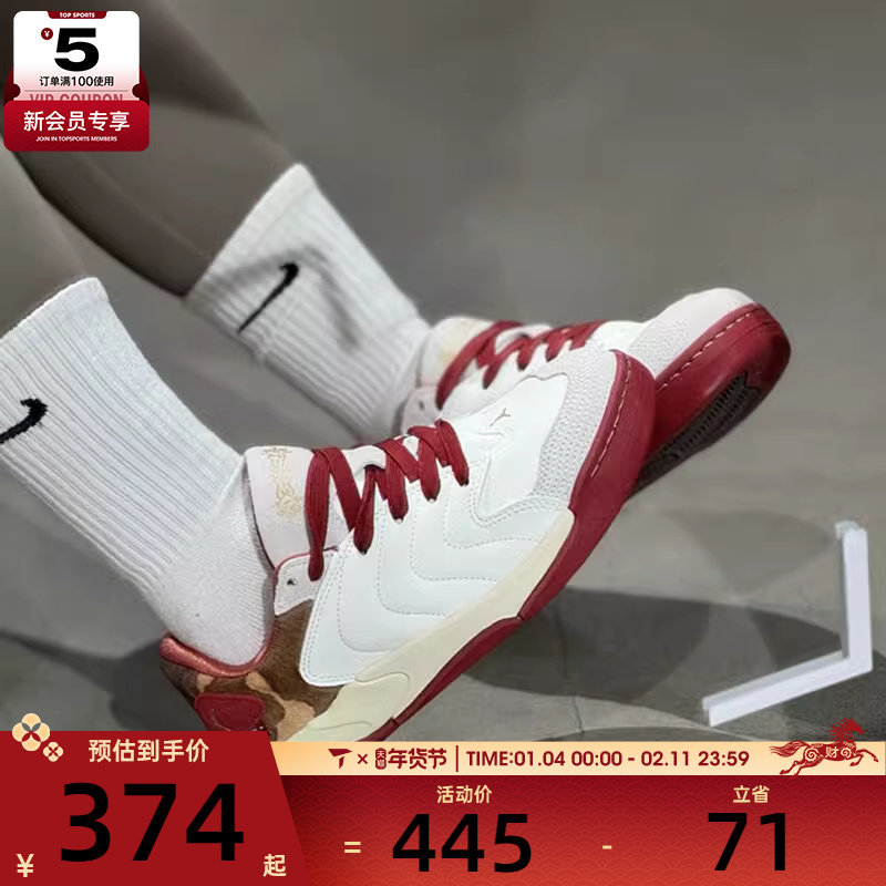 马年系列丨NIKE耐克大童JORDAN SESSION运动训练篮球鞋IQ1112-011,运动鞋new,童鞋/青少年鞋,淘宝优惠券,粉丝福利购,淘宝优惠卷