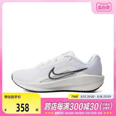 Nike男子跑步鞋轻便耐克