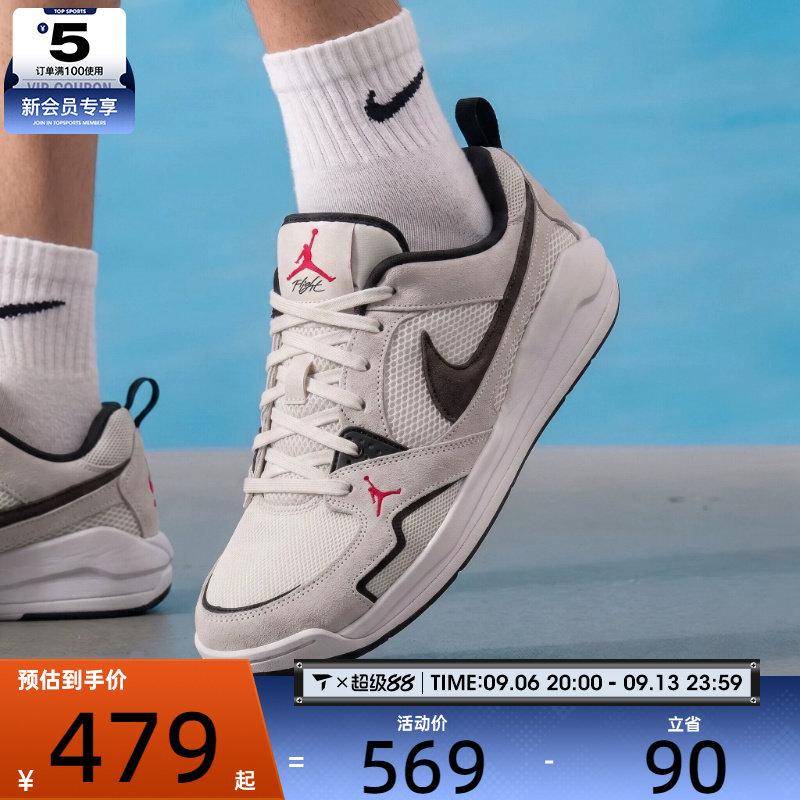 NIKE耐克男子JORDAN低帮时尚复古运动训练篮球鞋HJ6777-008