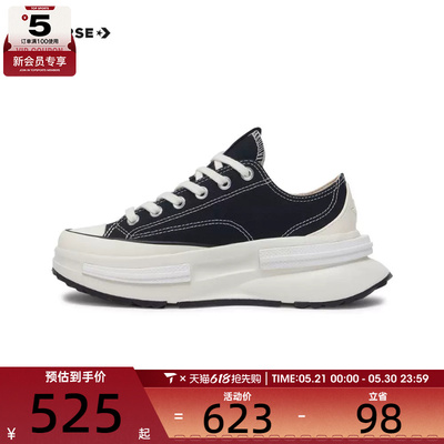 converse匡威男女Chuck Taylor SEASONAL帆布鞋A11489C