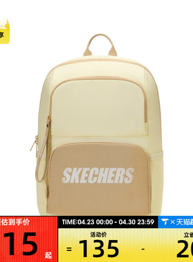 SKECHERS斯凯奇儿童运动休闲双肩包L324K120-028R