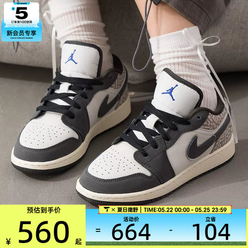 NIKE耐克大童AIR JORDAN 1运动复古板鞋训练篮球鞋IU2269-100