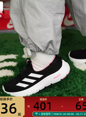adidas阿迪达斯女子CLOUDFOAM时尚一脚蹬轻便运动鞋ID6516