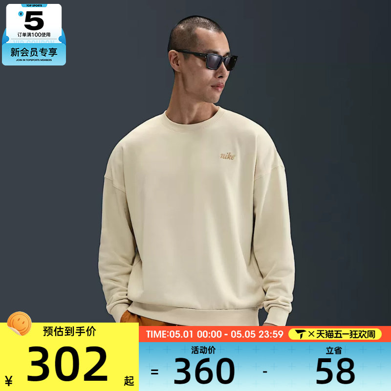 NIKE耐克男子CLUB OS CREW LBR运动休闲套头衫卫衣IB8360-229