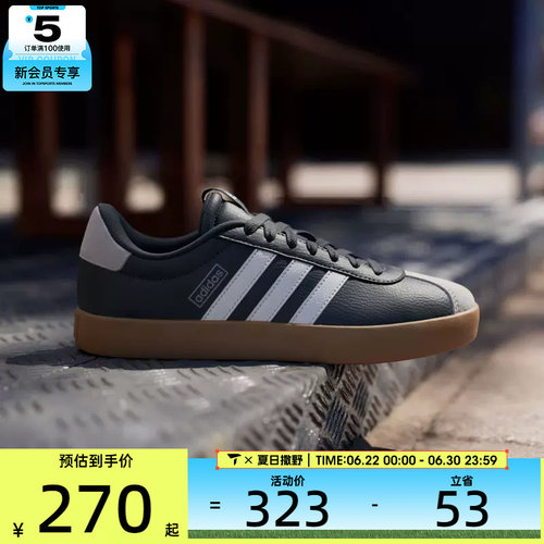 adidas阿迪达斯女子COURT3.0经典复古德训鞋运动休闲鞋JS0504