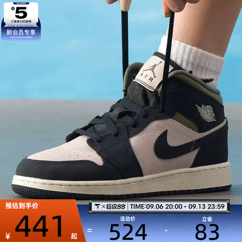 NIKE耐克男大童AIR JORDAN 1中帮复古篮球鞋运动板鞋HV4399-102