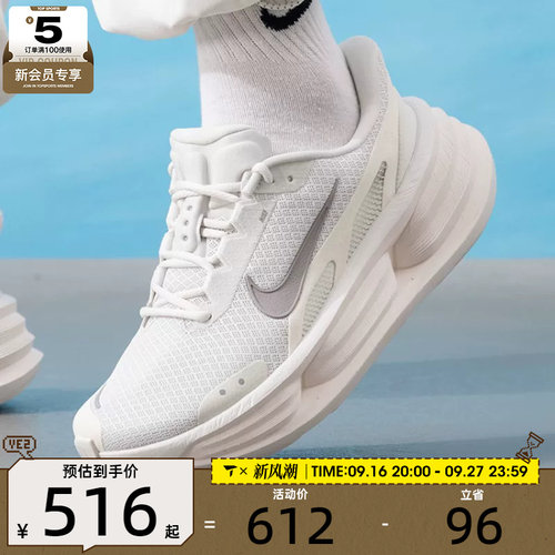 滔搏丨NIKE耐克男COMFORT RIDE EASYON厚底运动休闲鞋IF4997-011